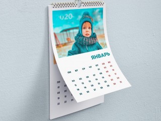 Календарь с Вашими фото, отличный подарок в Голицыно (Московская область)
