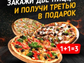 АКЦИЯ Три пиццы по цене двух в Рузе