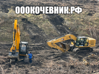 Расчистка территорий под масштабное строительство в Ростове-на-Дону