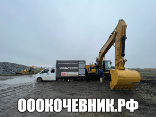 Расчистка территорий под масштабное строительство в Москве