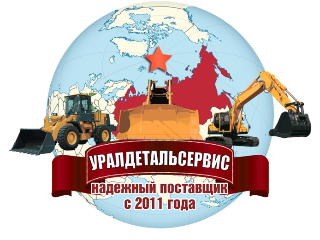 Логотип УДС