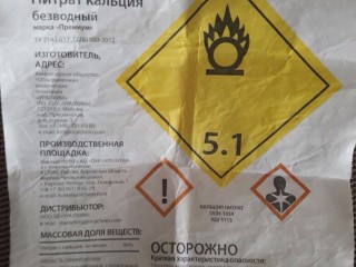 Закупаем оптом химию неликвиды просроченную с хранения по России в Москве