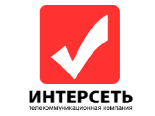 Интерсеть