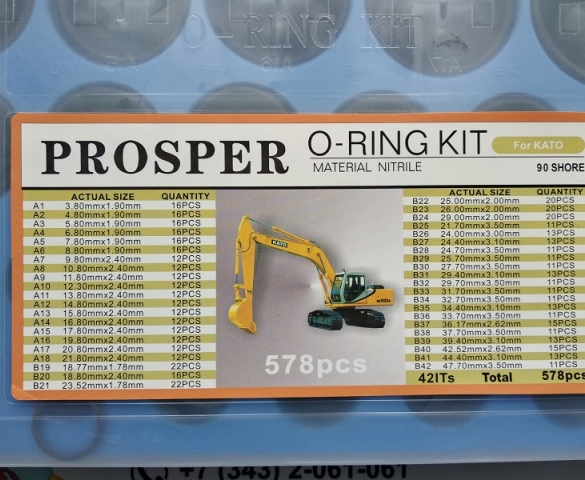 Набор Околец Proster Oring Kit Kato  в Москве