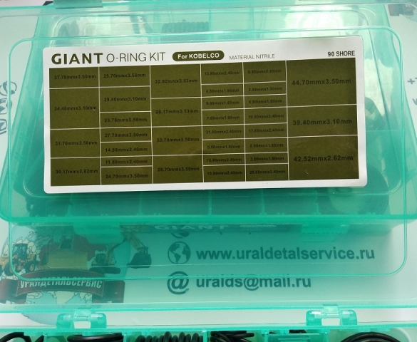 Набор Околец Giant Oring Kit Kobelco  в Москве