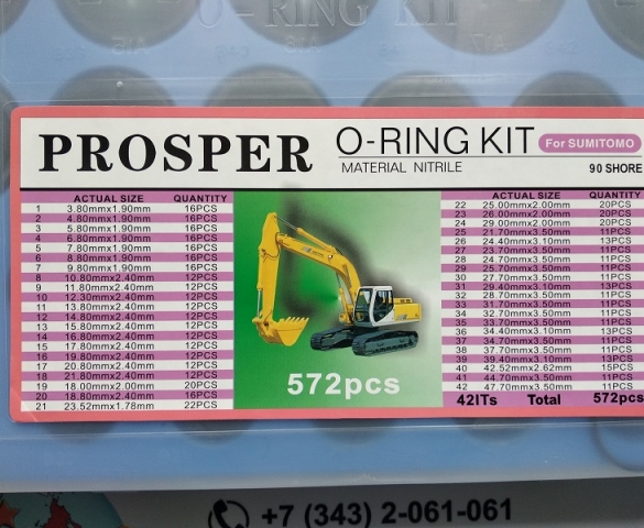 Набор Околец Proster Oring Kit Sumitomo  в Москве