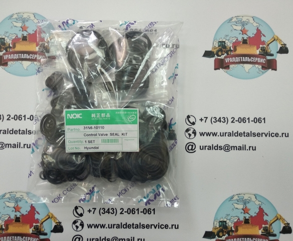 Ремкомплект гидрораспределитель 31N610110 Hyundai R210LC7  в Москве