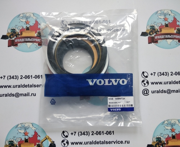 Ремкомплект гидроцилиндра Volvo 14589724  в Москве