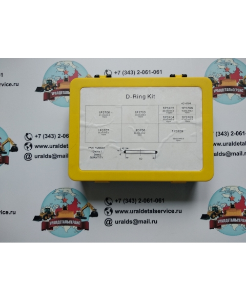 Набор околец Dring kit CATERPILLAR  в Москве