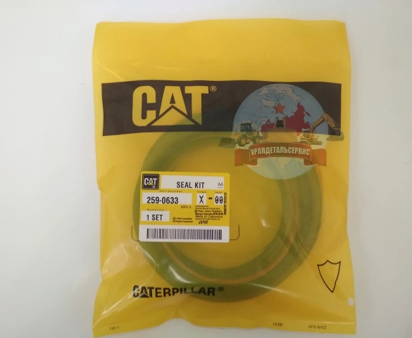 Ремкомплект гц рукояти стрелы CAT 320C 322CL 2590633  в Москве