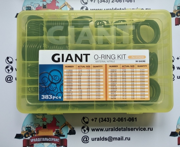 Набор Околец Giant Oring Kit Hitachi  в Москве