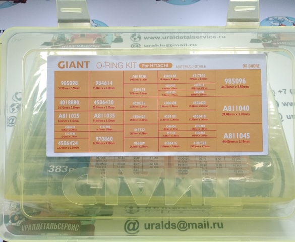 Набор Околец Giant Oring Kit Hitachi  в Москве