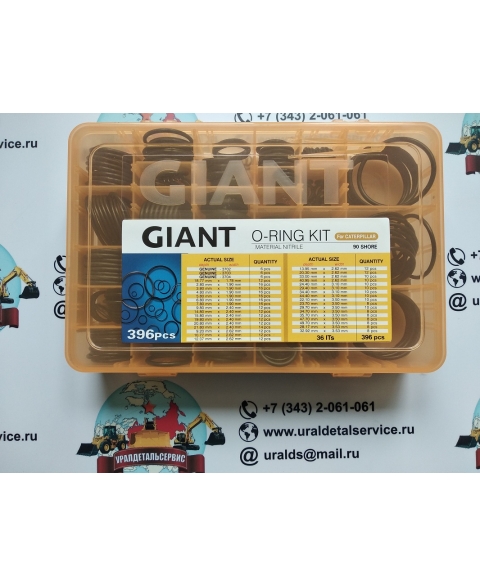 Набор Околец Giant Oring Kit Caterpillar  в Москве