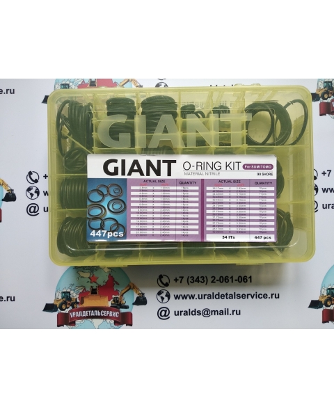 Набор Околец Giant Oring Kit Sumitomo  в Москве