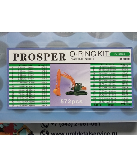 Набор Околец Proster Oring Kit Hitachi  в Москве