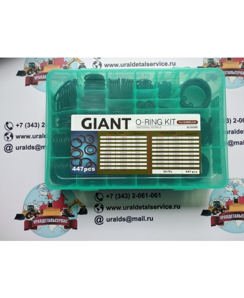 Набор Околец Giant Oring Kit Kobelco  в Москве