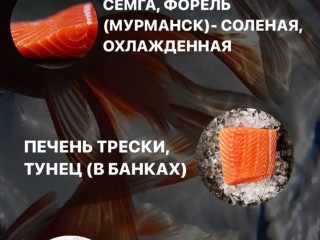 Фермерские продукты от  Хутора Метель в Москве