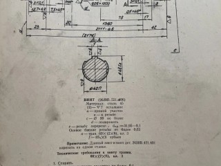 Срочно купим винт и гайку к 2620В в Иваново