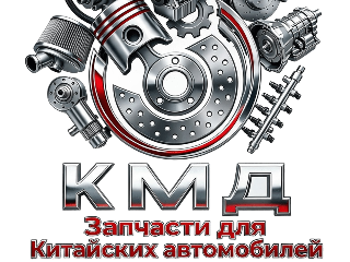 Фото пользователя Дмитрий